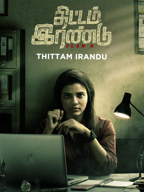 The case turns out to be very mysterious when she suspects that her accident has been staged and that she has been murdered. . Thittam irandu full movie download tamilrockers